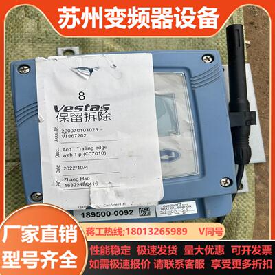 瑞士Novasina温湿度变送器  不