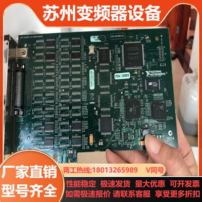 NI PCIe-84308数据采集卡原装图片为