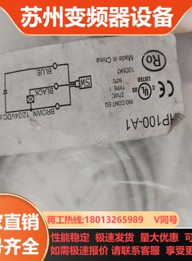 HP100-A1本商品售出后