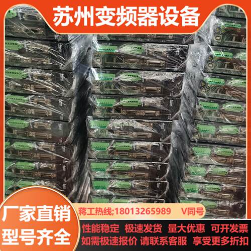 台达Ethercat总线驱动ASD-A2-0421-E