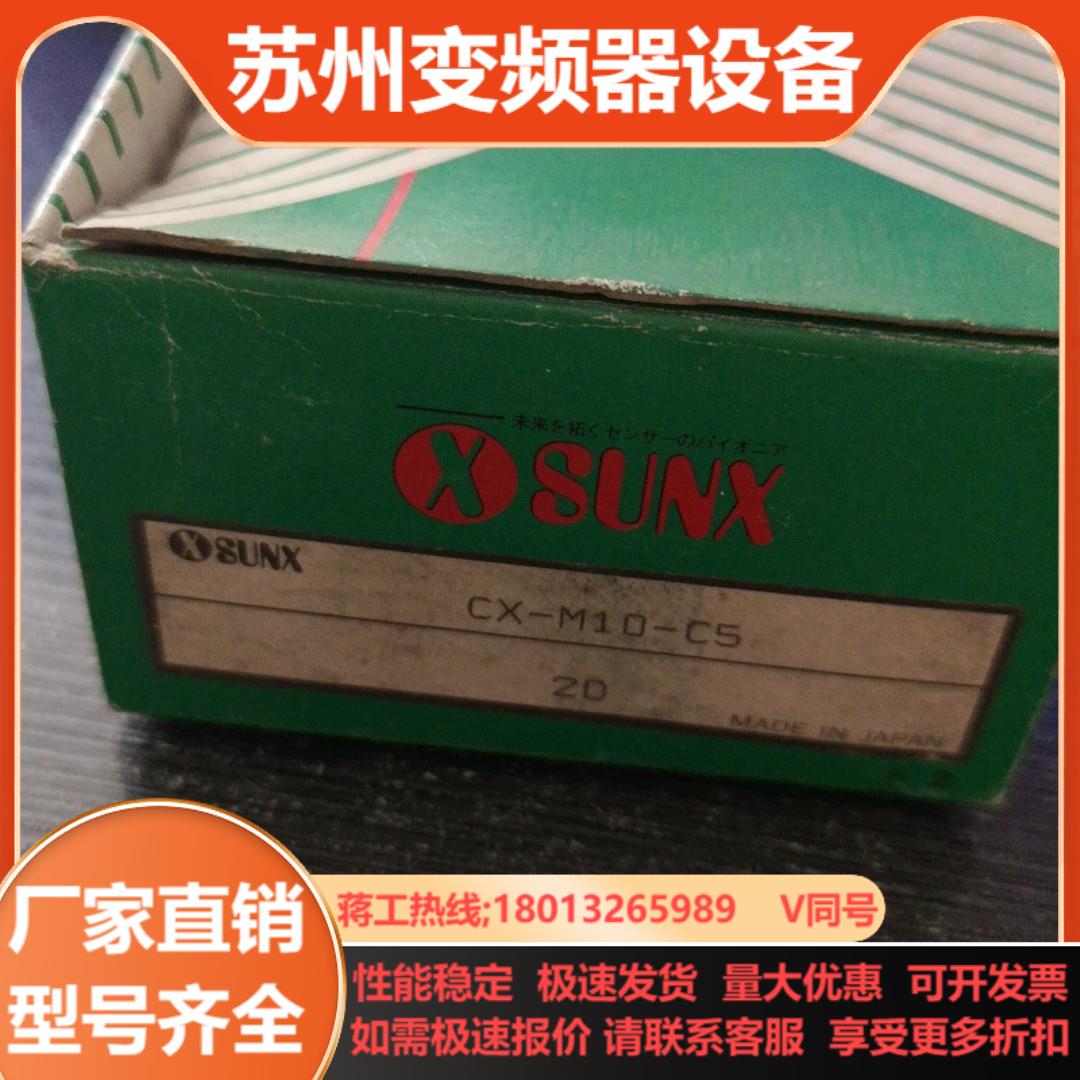 光电开关CX-M10-C5  E3AS-F1000IMT-M