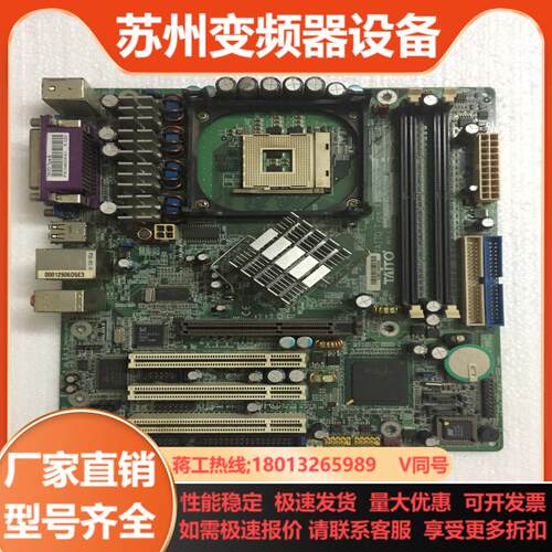 DFI TAITO TYPE X G4S308-501 G4