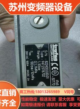 trafag 9472378702 压力开关 全新正品