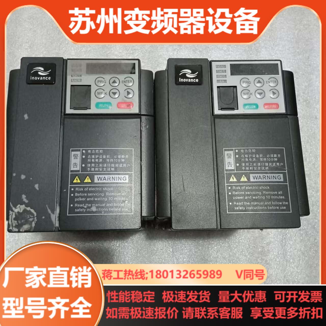 汇川MD310系列变频器075kw 三相380V