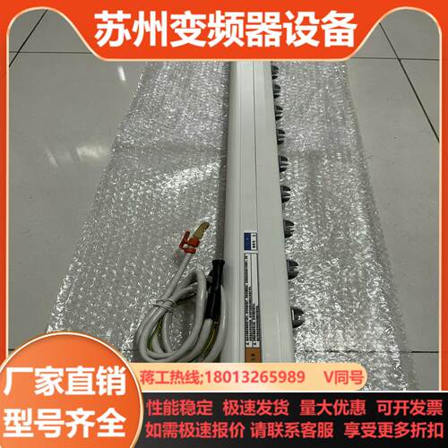 KESD凯仕德KE-84H脉冲离子棒除静电设备工业防尘除静电
