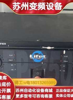 Lifet，型号EP-250，功能，非偏远，售出