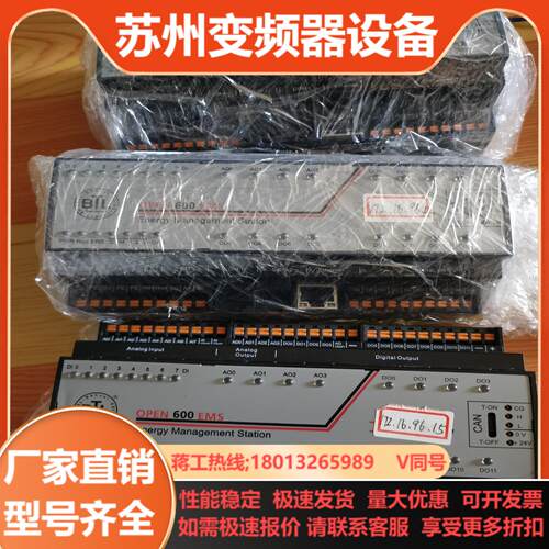 OPEN 600 EMS  OPEN SRUKNX＝手
