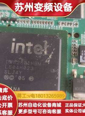 新线路板，具体型号如下，有内存卡和芯片和CPUE5218