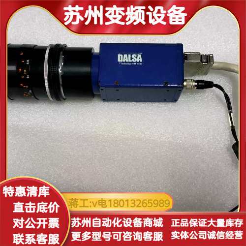 DALSA工业相机SP-14-02K40，带Micro-NI