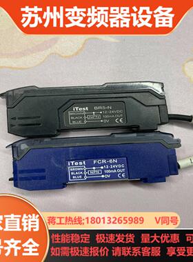 iTest意得传感器fcr-6n