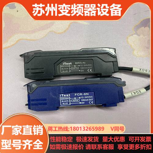 iTest意得传感器fcr-6n