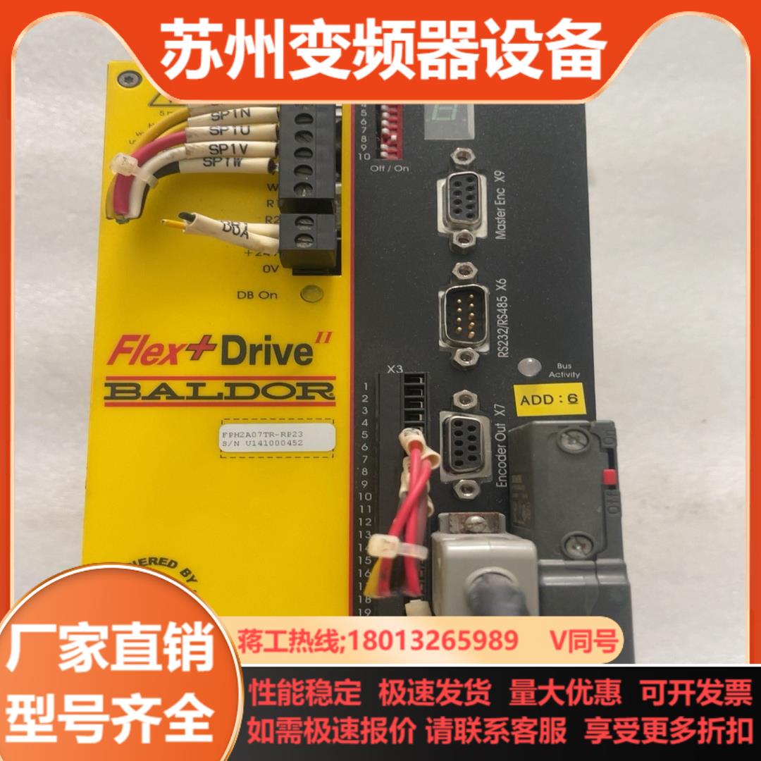 保德驱动器FPH2A07TR-RP23便宜出不议