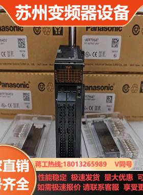 99新  PLC FP7 AFP7XY64D2T AFP
