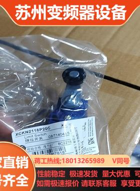 限位开关XCKN2118P20C