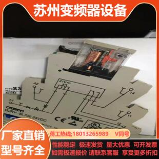 SR500 SR700 SL700 继电器G2RV
