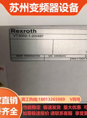 力士乐支架VT3002-1-2048F力士乐Rexrot