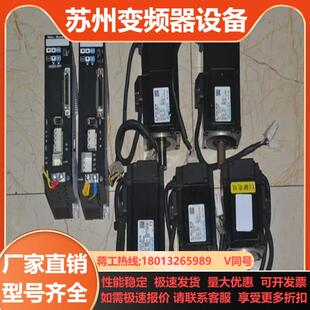 三协 DA22422 DA DA22421 DA22411