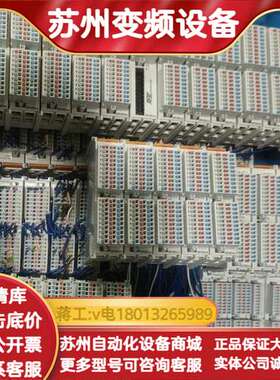 模块KM1002成色非常漂亮 底部扣子完好 当配件处理 有用