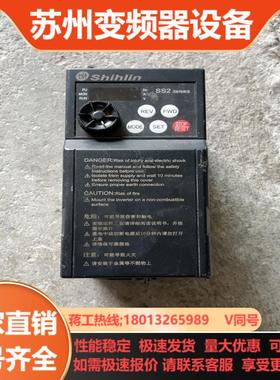 出售士林SS2变频器 075KW  220V 功能