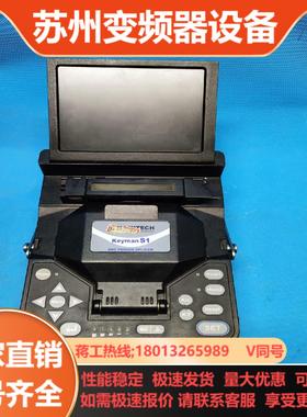 光纤熔接机 KEYMAN S1 日新