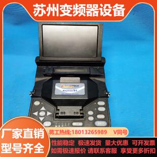 光纤熔接机 KEYMAN S1 日新