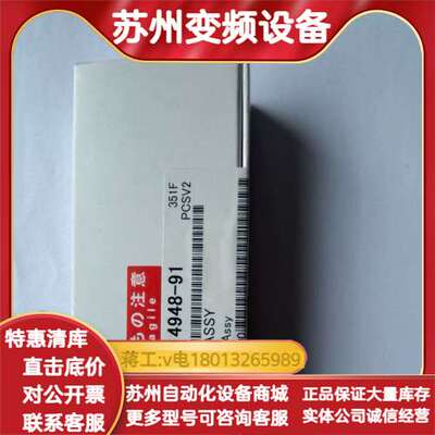 岛津LCMS喷针，货号225-14948-91，全新。