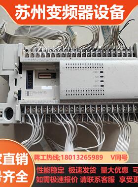 三菱FX3U-64MTES-A 成色如图所示 缺个盖子