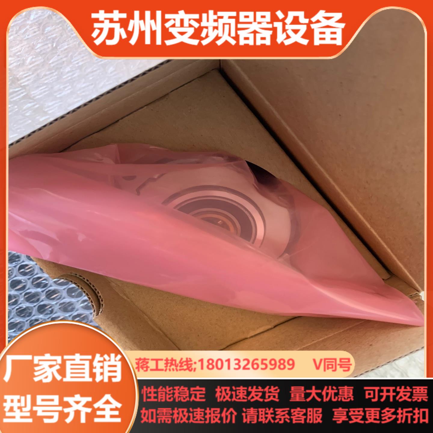 ER-MCe-7200D-8PIN  全新原装不