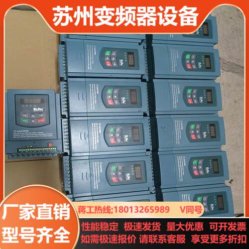 欧瑞变频器E1000-0015T3原装 已测