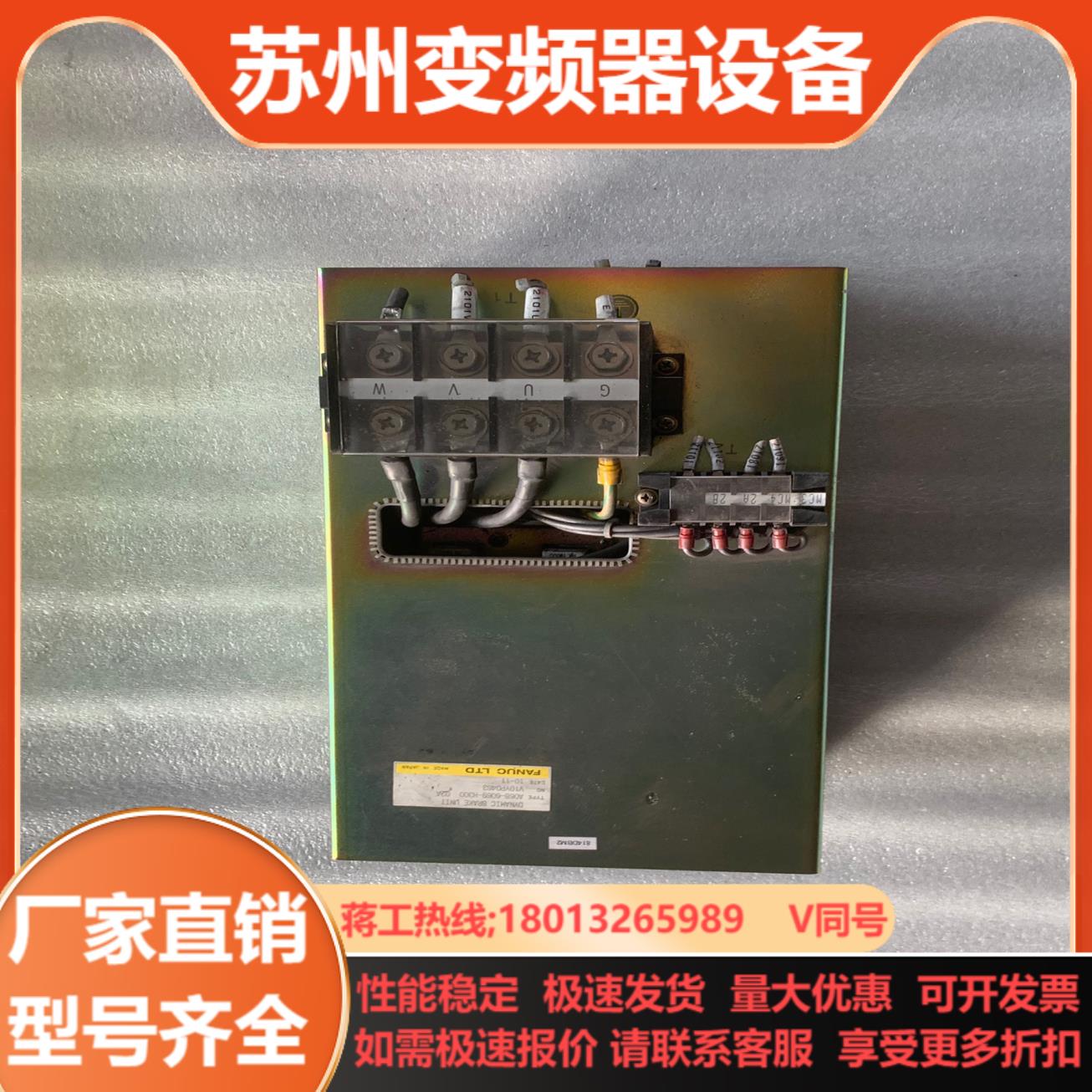 发那科驱动模块 A06B-6069-H300