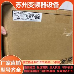 台达变频器VFD25AMS43ANSAA 全新原装 11KW