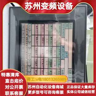 昆仑,TPC1063E,有现货,五六十台,九八新,有需要