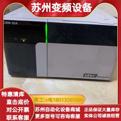 岛津CBM-20A控制器，正常联机，联机图如下，机器外观实拍