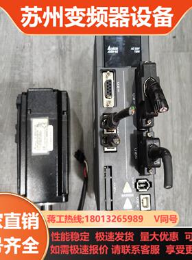 ASD-A2-0721-MECMA-CA0807RSSS