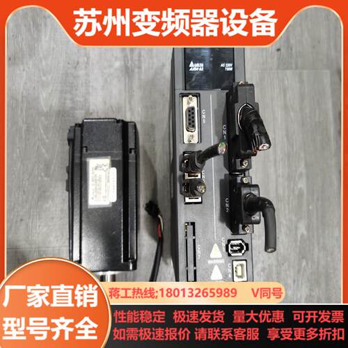 ASD-A2-0721-MECMA-CA0807RSSS