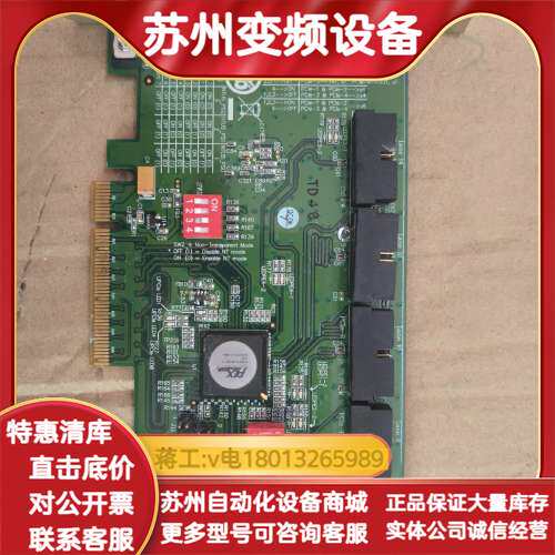 IP8X-PCIE8XG201