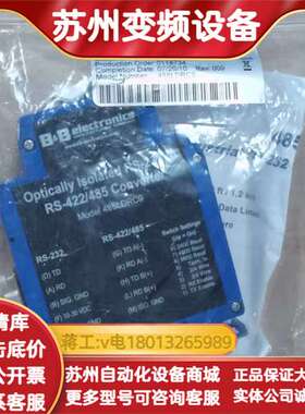 485LDRC9全新B＆B Electronics爱尔兰B