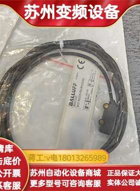 BALLUFF光电传感器BOS022C，型号BOS R