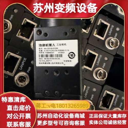 海康mv-ce100-31gm 工业相机 1080P POE