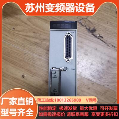 TSXSCY21601