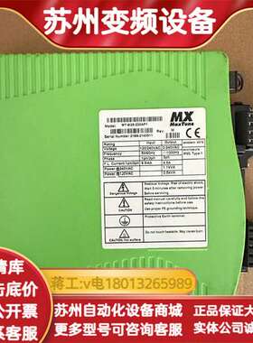 PBA MX MaxTune驱动器 MT-6/25-230A