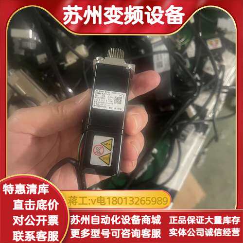 SGMMV- A3A2A21电机多个议价出售