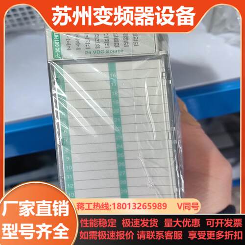 AB罗克韦尔1769-OB32新的没用过成色非常漂亮