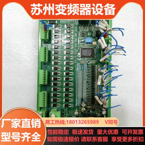 台达IO板HM-RIO3232T12