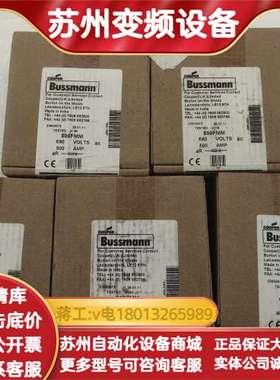 巴斯曼BUSSMANN 500FMM保险丝