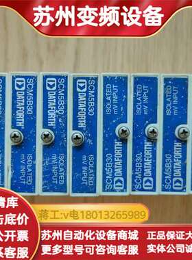 DATAFORTH模块，型号SCM5B30-01，输入-10