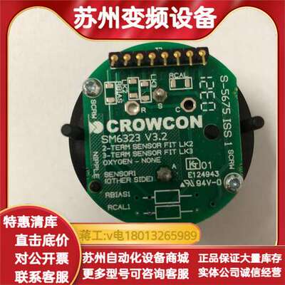 Crowcon SM6323，S011265/S，气体探测传