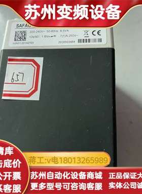 SAFAG风门执行器SQN31.221A2700，成色如图，