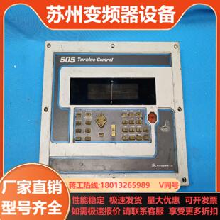WOODWARD 164 505伍德沃德控制屏9907