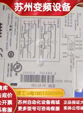 法国Crouzet高诺斯EIH84871030继电器 ，成色